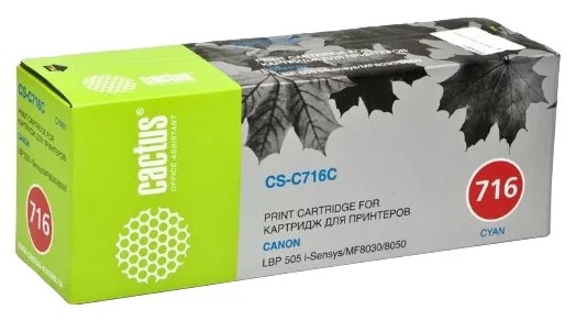 Cactus CS-C716C (голубой)