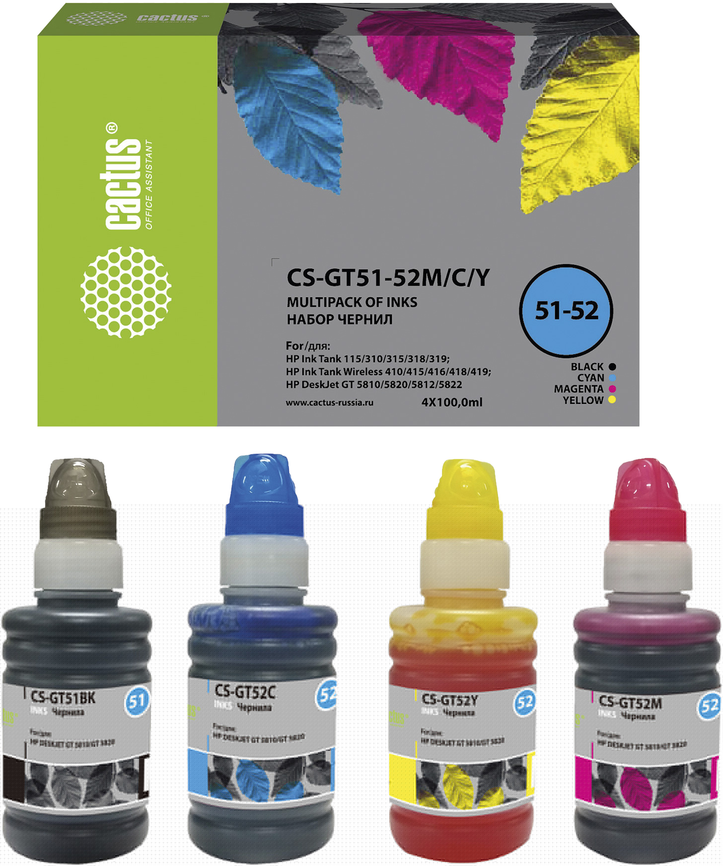 Чернила Cactus для DeskJet GT 5810/5820/5812/5822 (многоцветный)