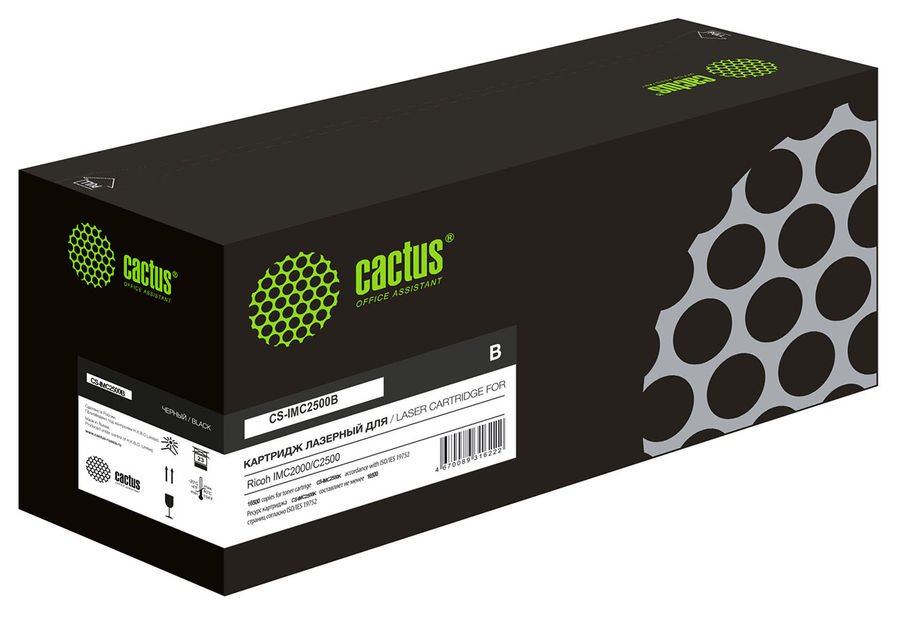 Картридж Cactus CS-IMC2500B (черный)