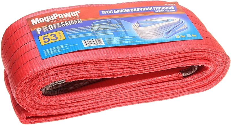 Буксировочный трос Megapower M-75553 (красный)