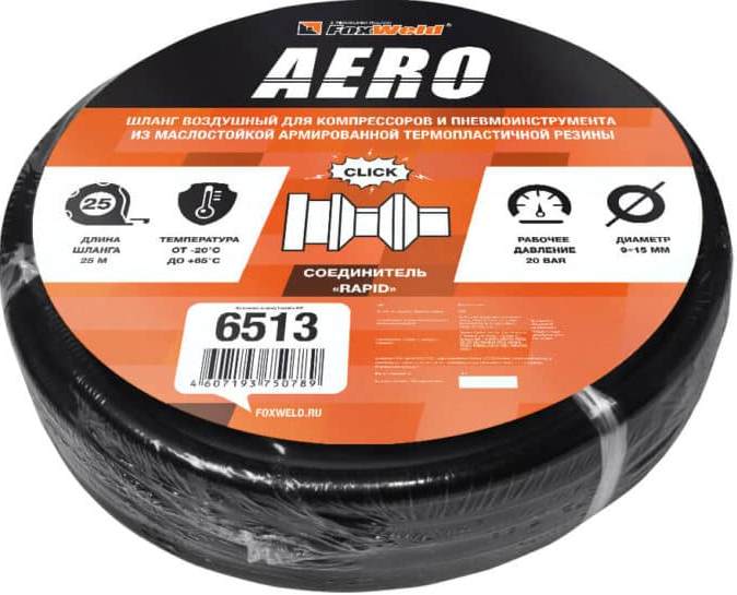 FoxWeld AERO (черный)
