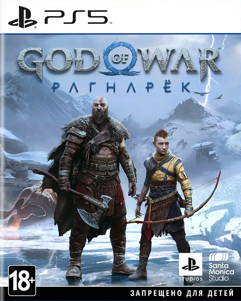 Sony God of War: Ragnarok (Русская версия) (PS5) (серый)