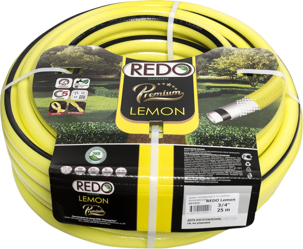 Шланг армированный REDO Premium Lemon (желтый)