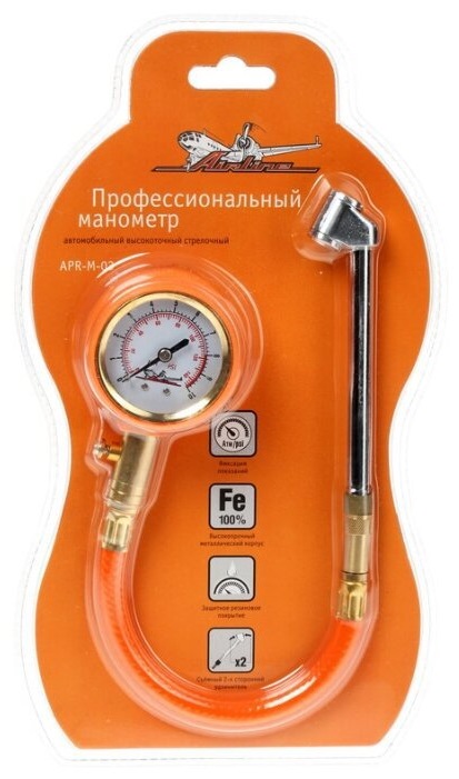 Airline APR-M-03 (оранжевый)