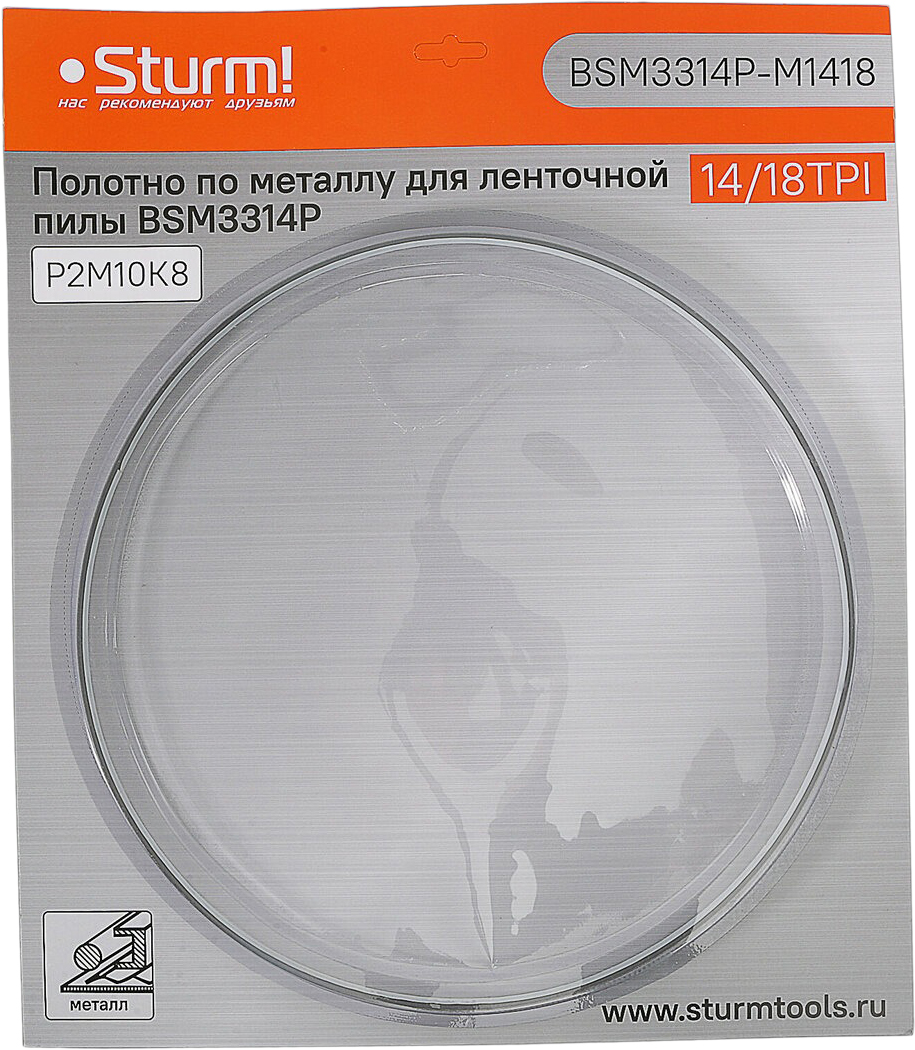 Полотно Sturm! BSM3314P-M1014 (серебристый)