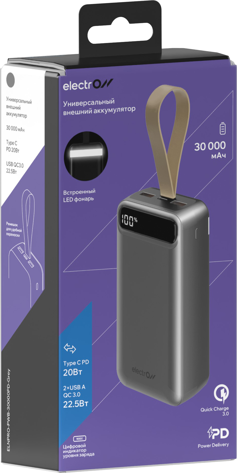 Electron 30000 мАч 2*USBA QC + TypeC PD 22.5Вт (темно-серый)