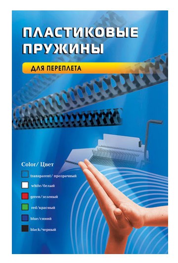 Пружины для переплета Office Kit BP2031 (белый)