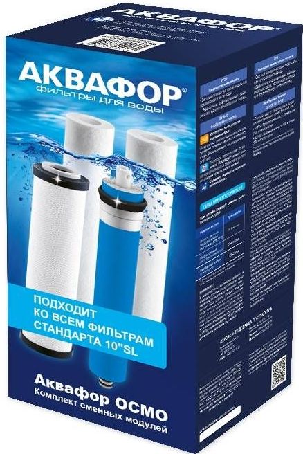 Сменный модуль АКВАФОР Осмо Классика для проточных фильтров (белый)