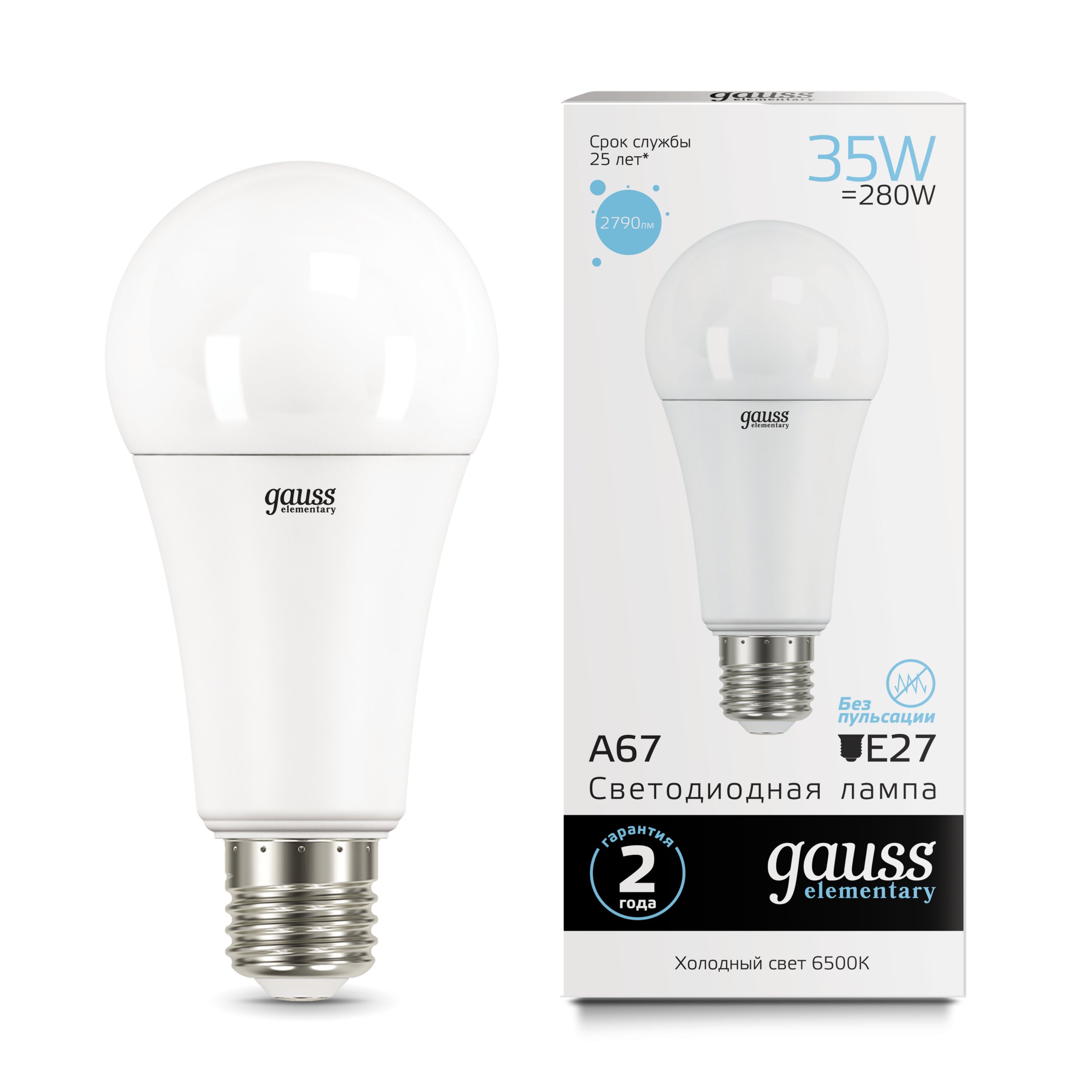 Gauss Elementary A67 35W 2790lm 6500K E27