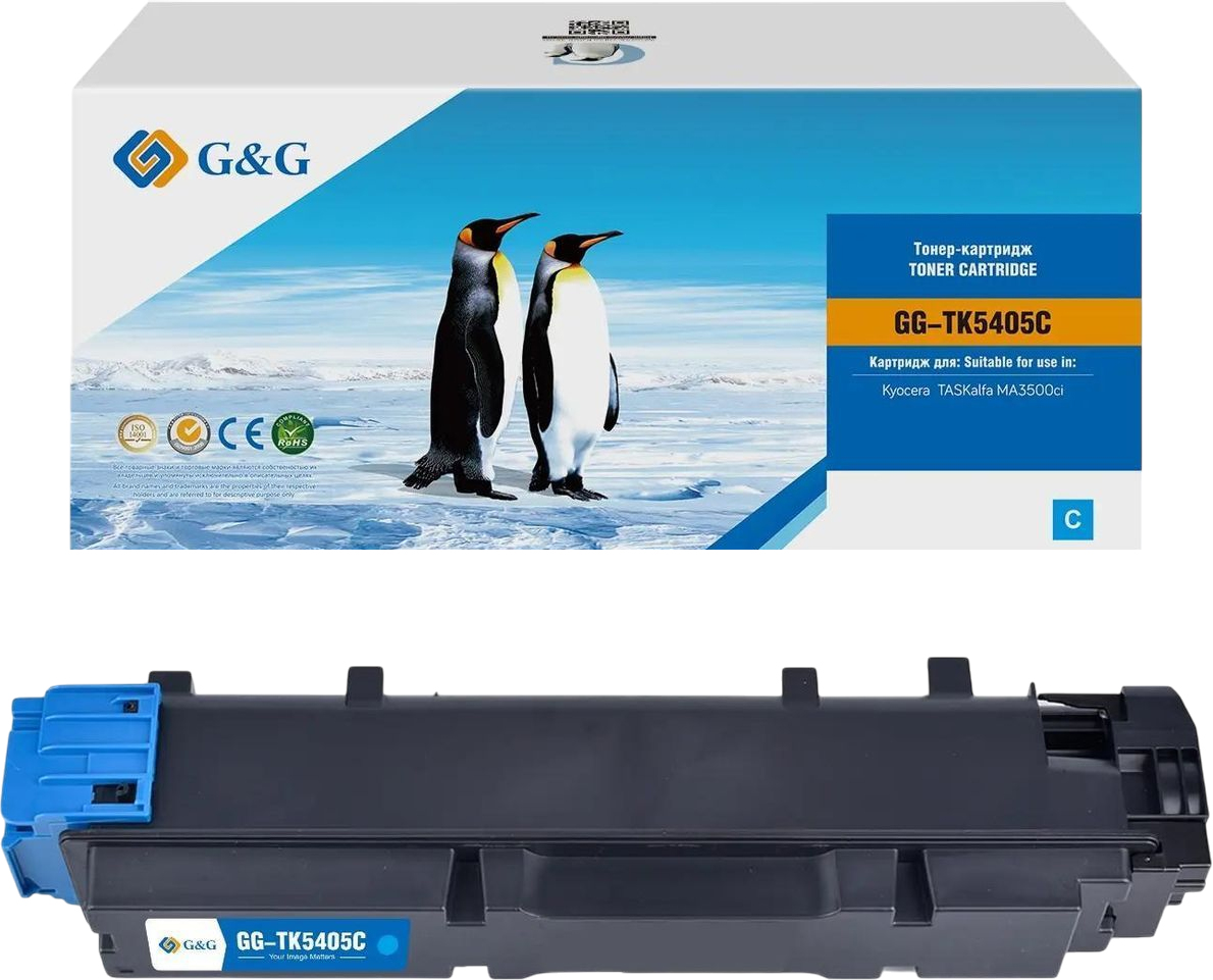 G&G для Kyocera TASKalfa MA3500ci (голубой)