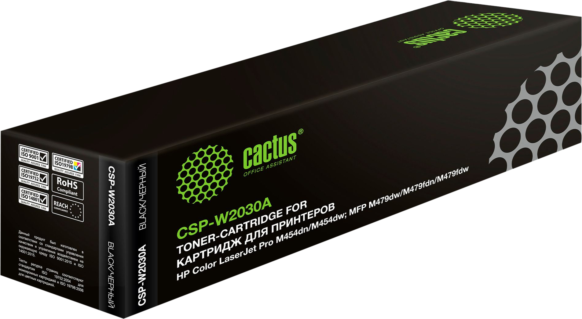 Cactus для HP LJ M454/MFP M479 (черный)