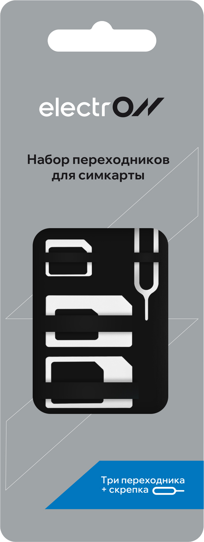 Electron ELN-SIMSET-White (белый)