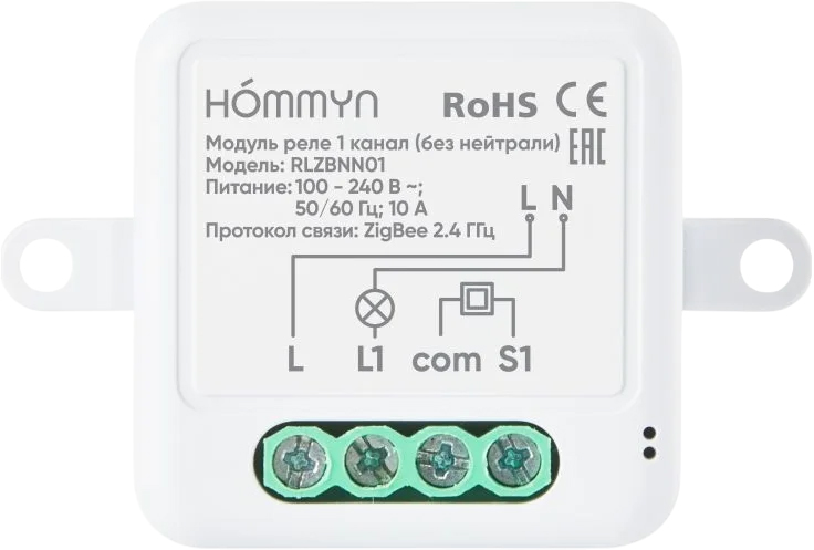 Hommyn RLZBNN01 (белый)