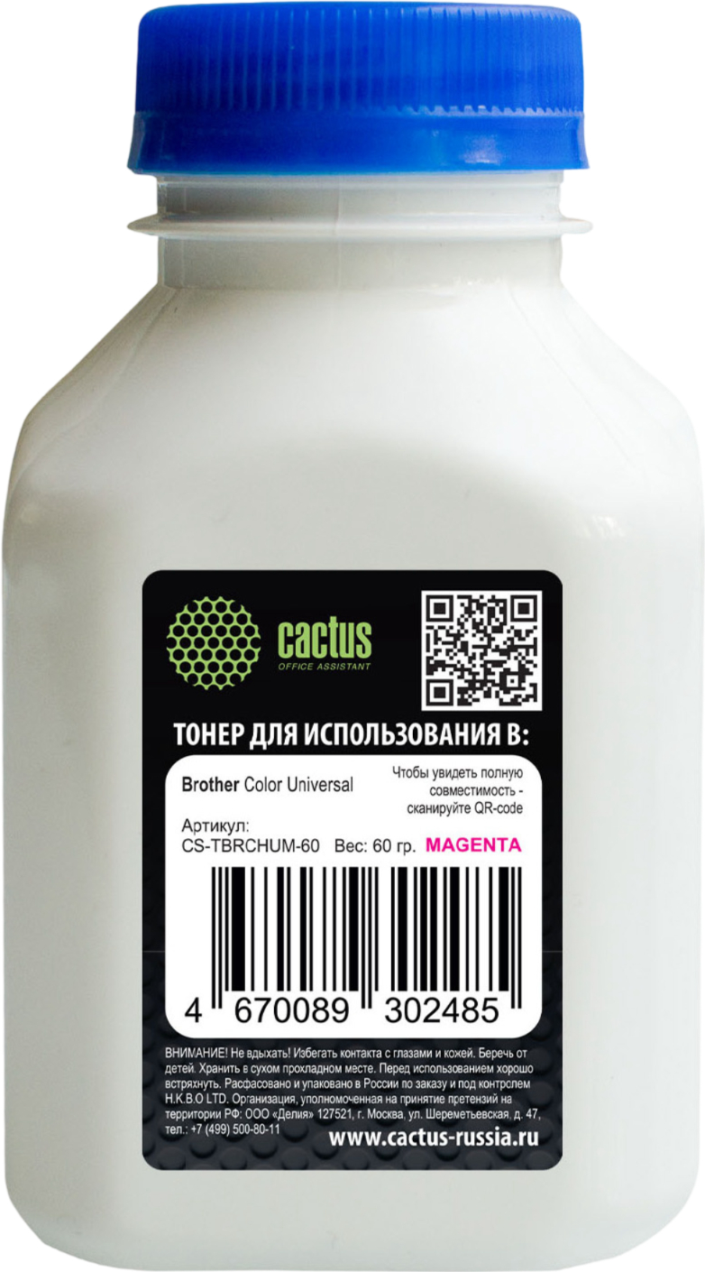 Cactus для Brother Color Universal (пурпурный)