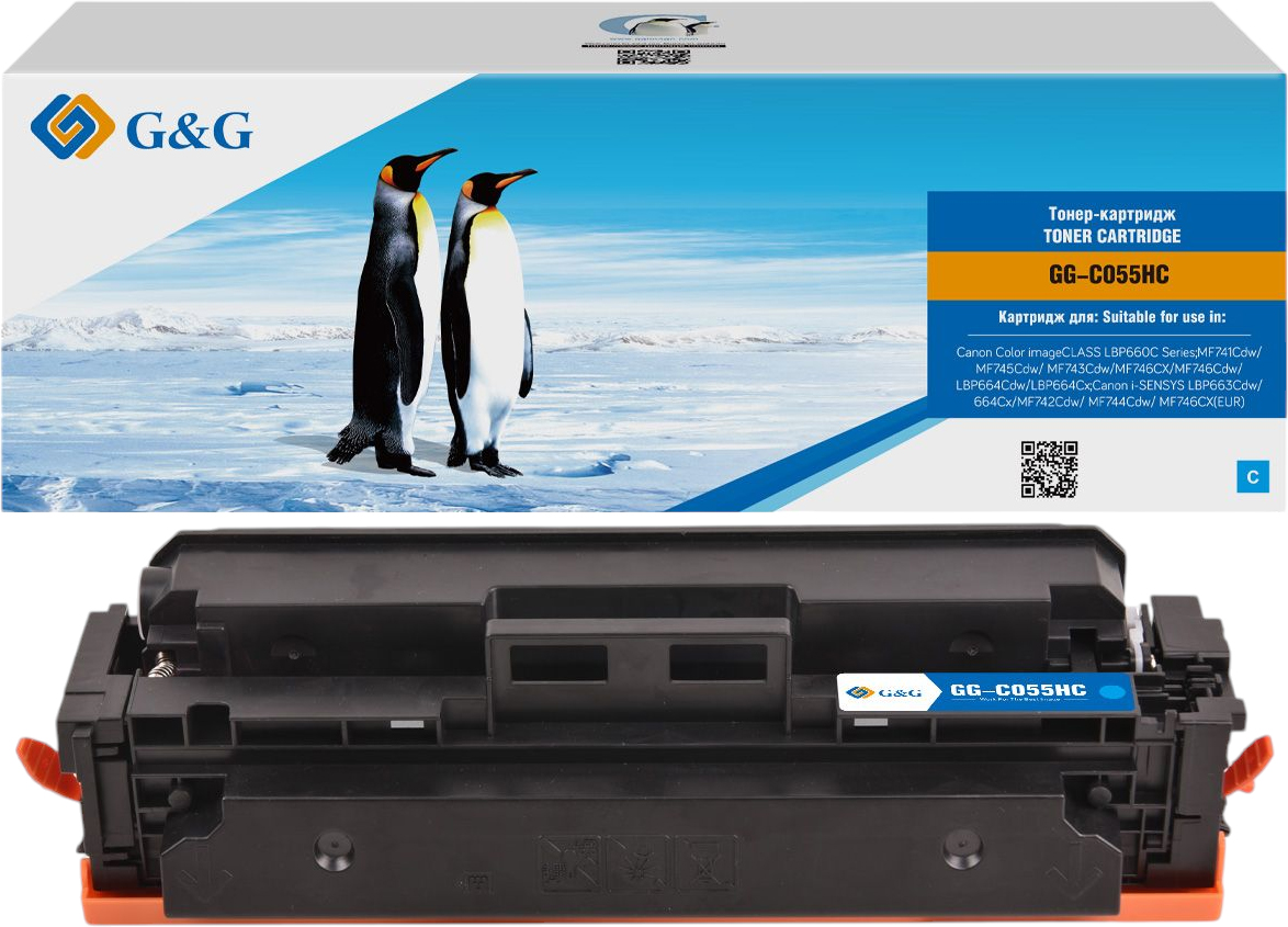 G&G для Canon LBP660/663Cdw/LBP664Cx/MF746Cx/MF742Cdw/MF744Cdw/MF741/MF743/MF745 (голубой)