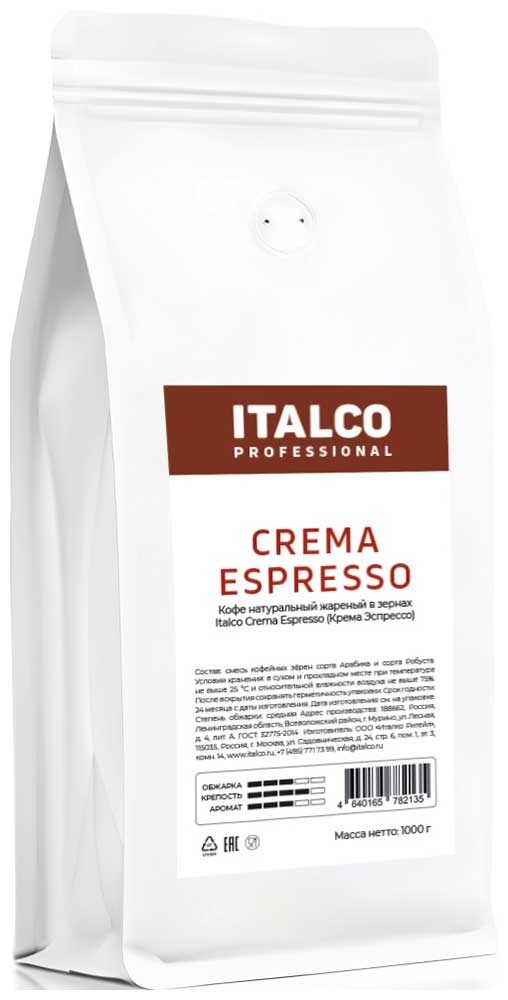 Italco Professional Crema Espresso 1 кг, зерно