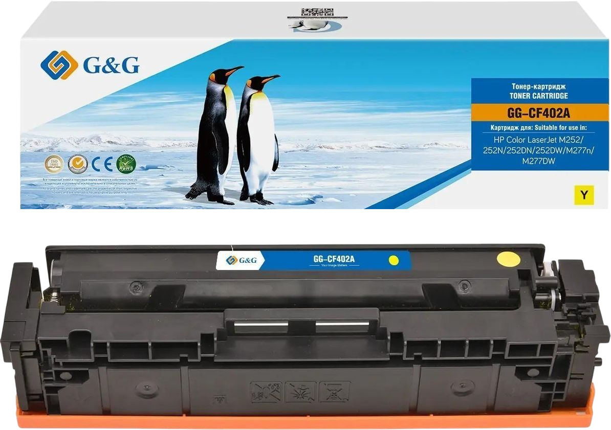 G&G для HP Color LaserJet M252/Color LaserJet 252n/Color LaserJet 252dn/Color LaserJet 252dw/Color LaserJet M277n/Color LaserJet M277dw (желтый)