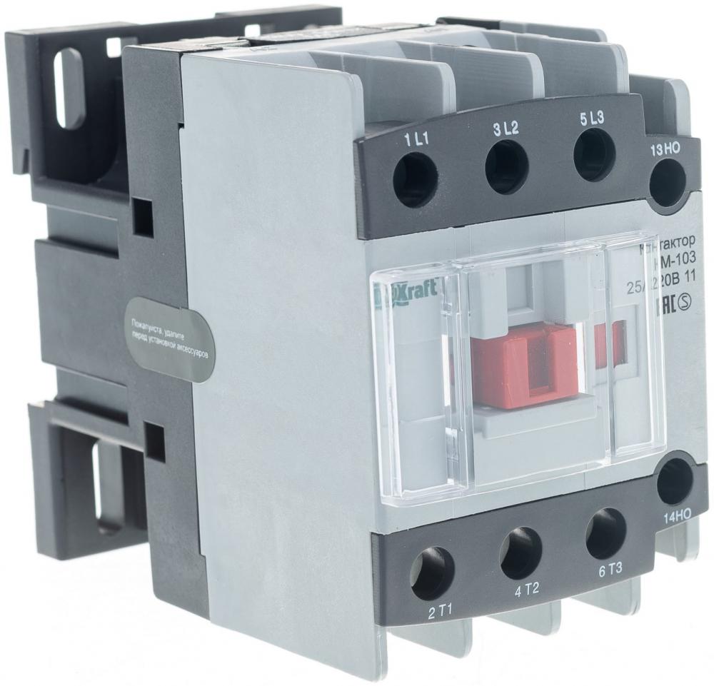 Контактор Schneider Electric КМ-103 (черно-серый)