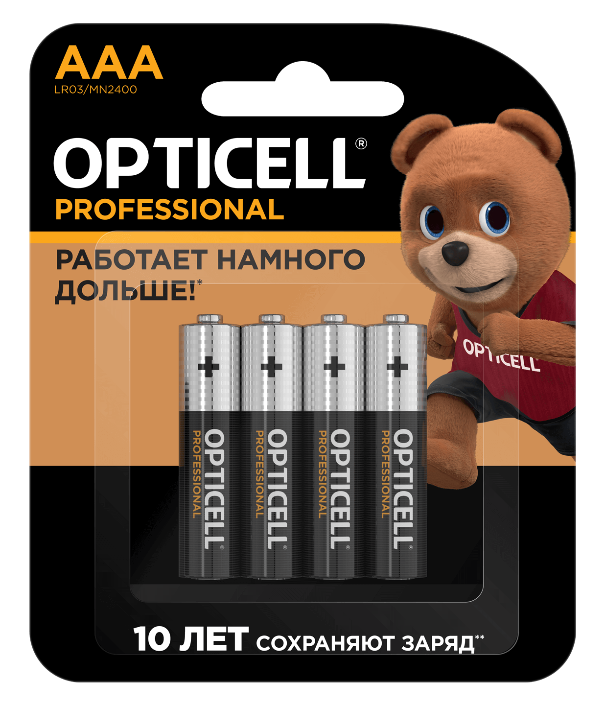 Батарейка OPTICELL AAA PROFESSIONAL 4шт