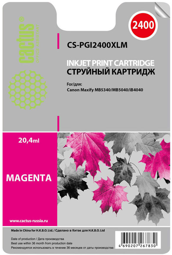 Cactus CS-PGI2400XLM (пурпурный)