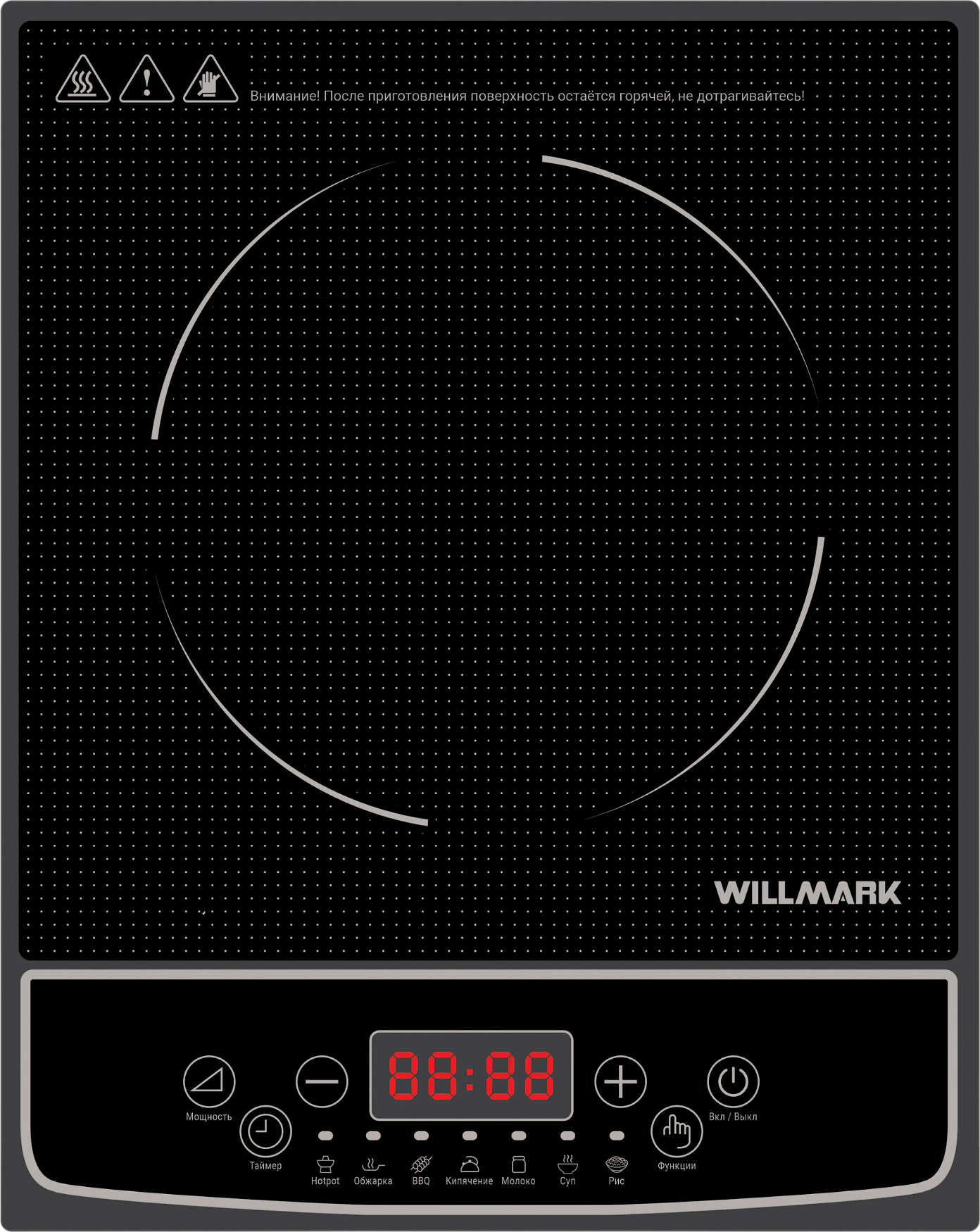 WILLMARK WIP-748BC ИНДУКЦИОННАЯ (черный)