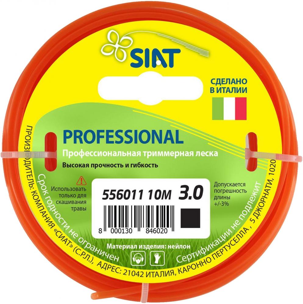 Siat Professional 3 мм 10 м 556011 (оранжевый)