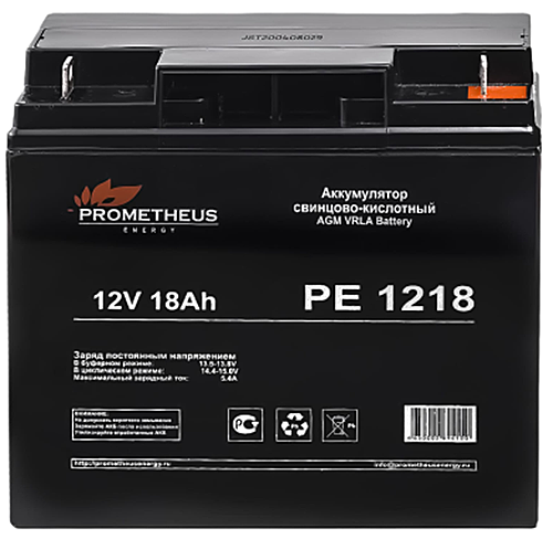 Аккумулятор Prometheus energy PE1218 (черный)