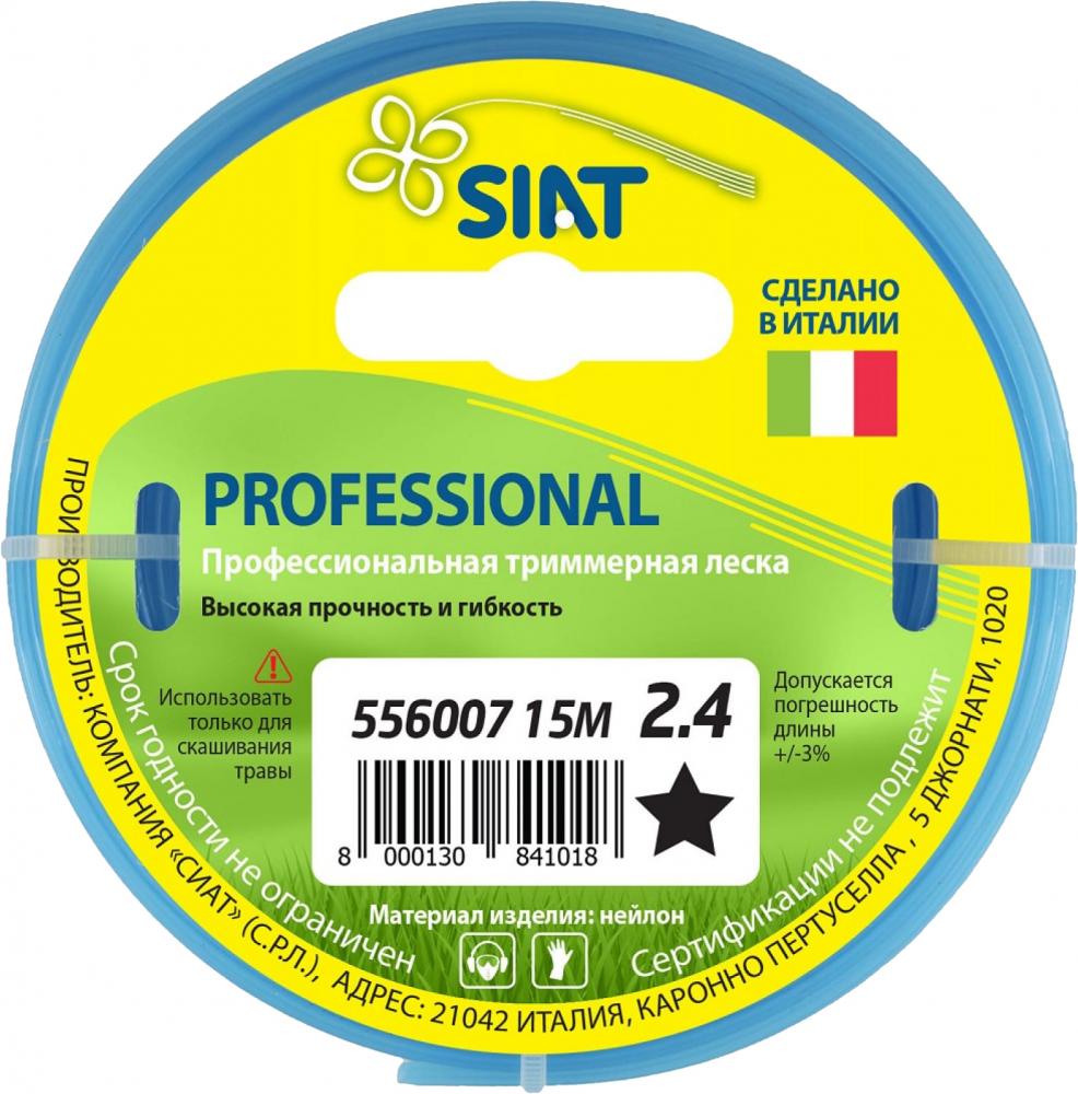 Siat Professional 2.4 мм 15 м 556007 (голубой)