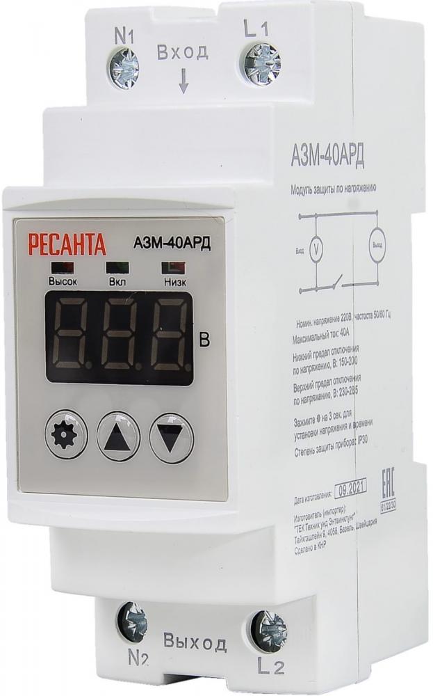 Блок защиты по напряжению Ресанта АЗМ-40АРД