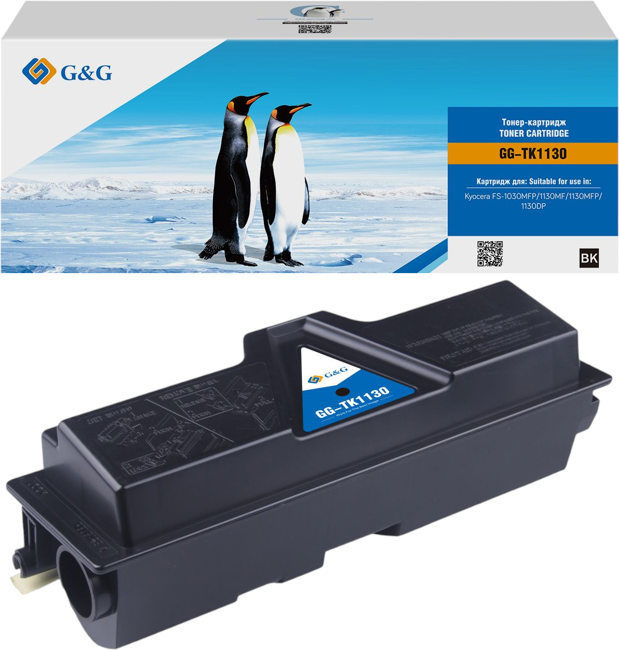 G&G для Kyocera FS-1030MFP/FS-1130MF/FS-1130MFP/FS-1130DP (черный)
