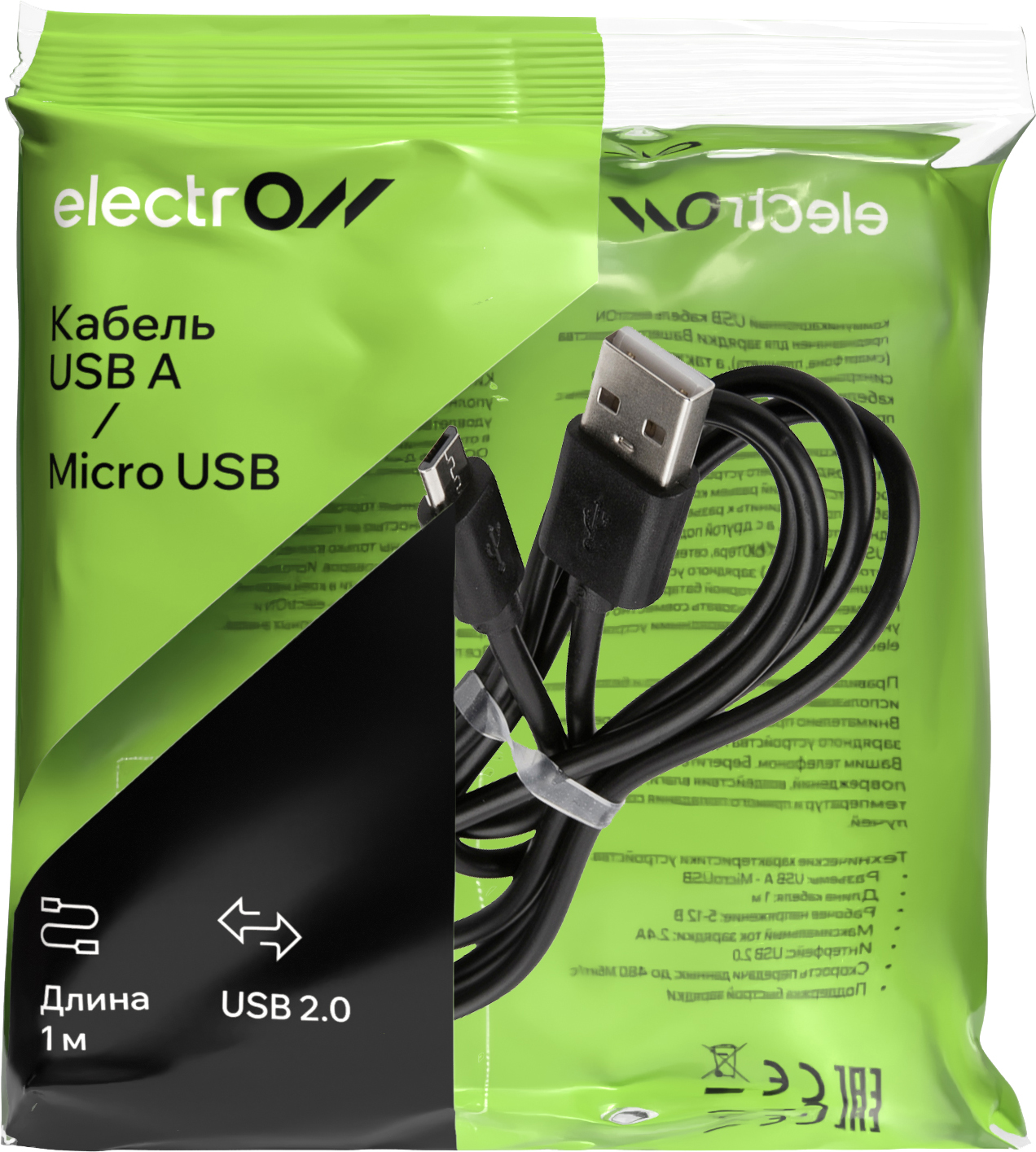 Electron USBA-MicroUSB 1м (черный)