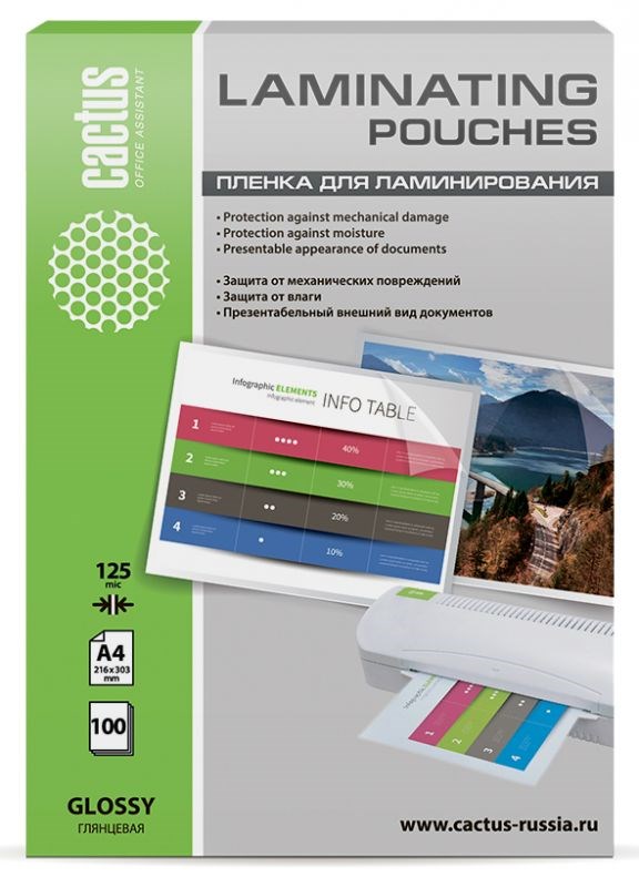 Пленка для ламинирования Cactus CS-LPGA4125100 (глянцевая)