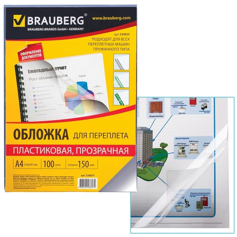 BRAUBERG 530825 100 шт. (прозрачный)
