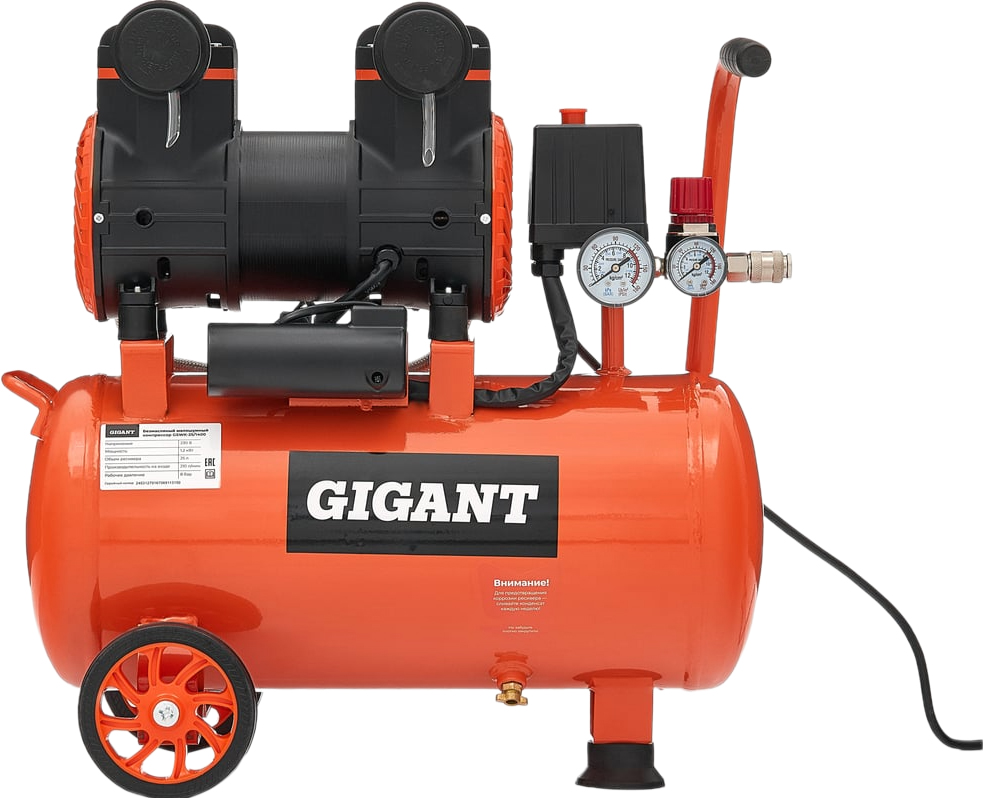 Gigant GSWK-25/1400 (черно-оранжевый)