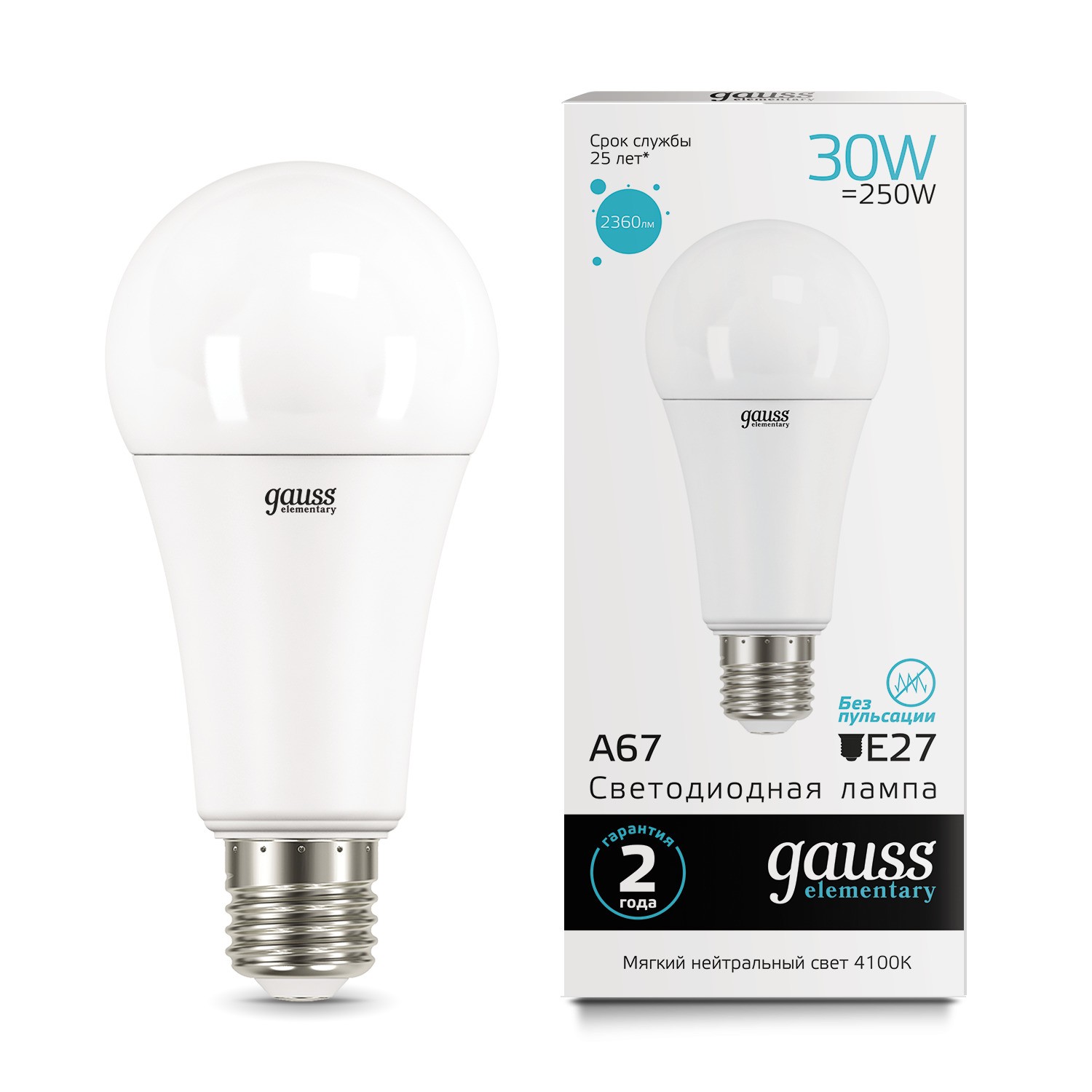 Gauss Elementary A67 30W 2360lm 4100K E27 (10шт.)