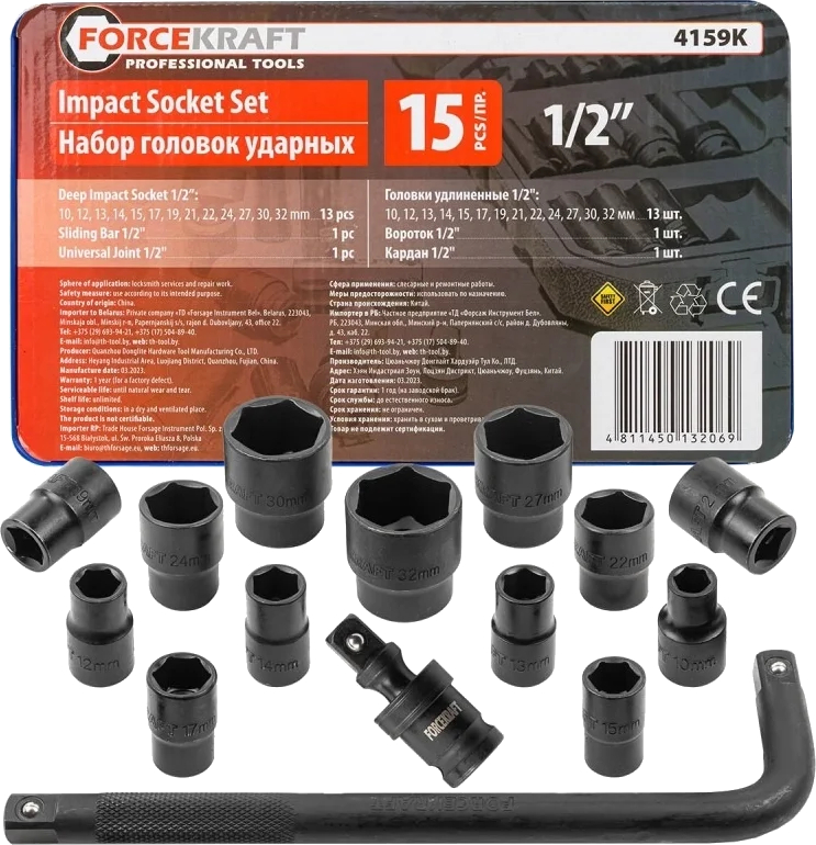 ForceKraft FK-4159K (черно-синий)