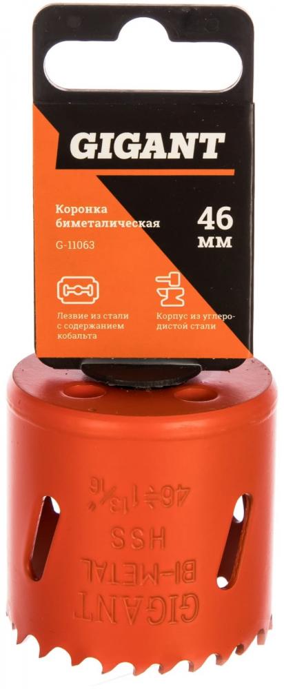 Коронка Gigant G-11063 (красно-оранжевый)