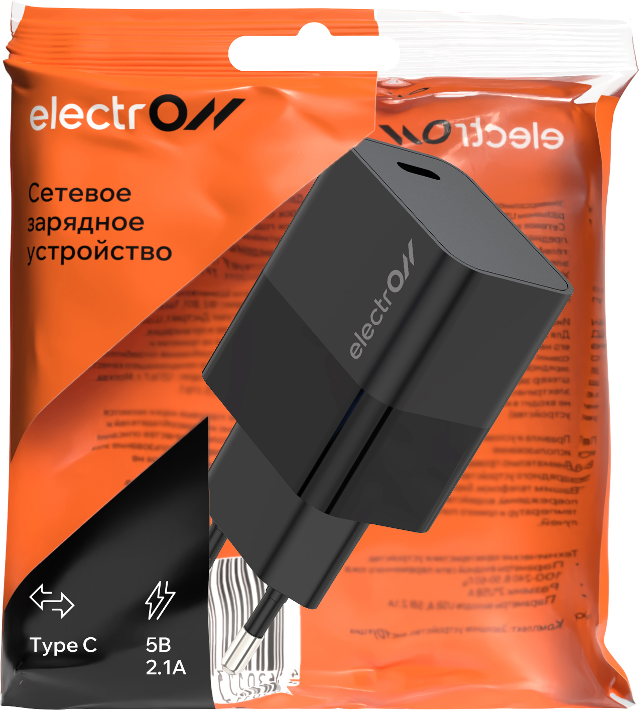 Electron Type C, 2.1А (черный)