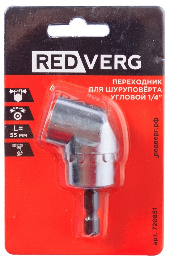 Переходник для шуруповерта REDVERG 720851 угловой