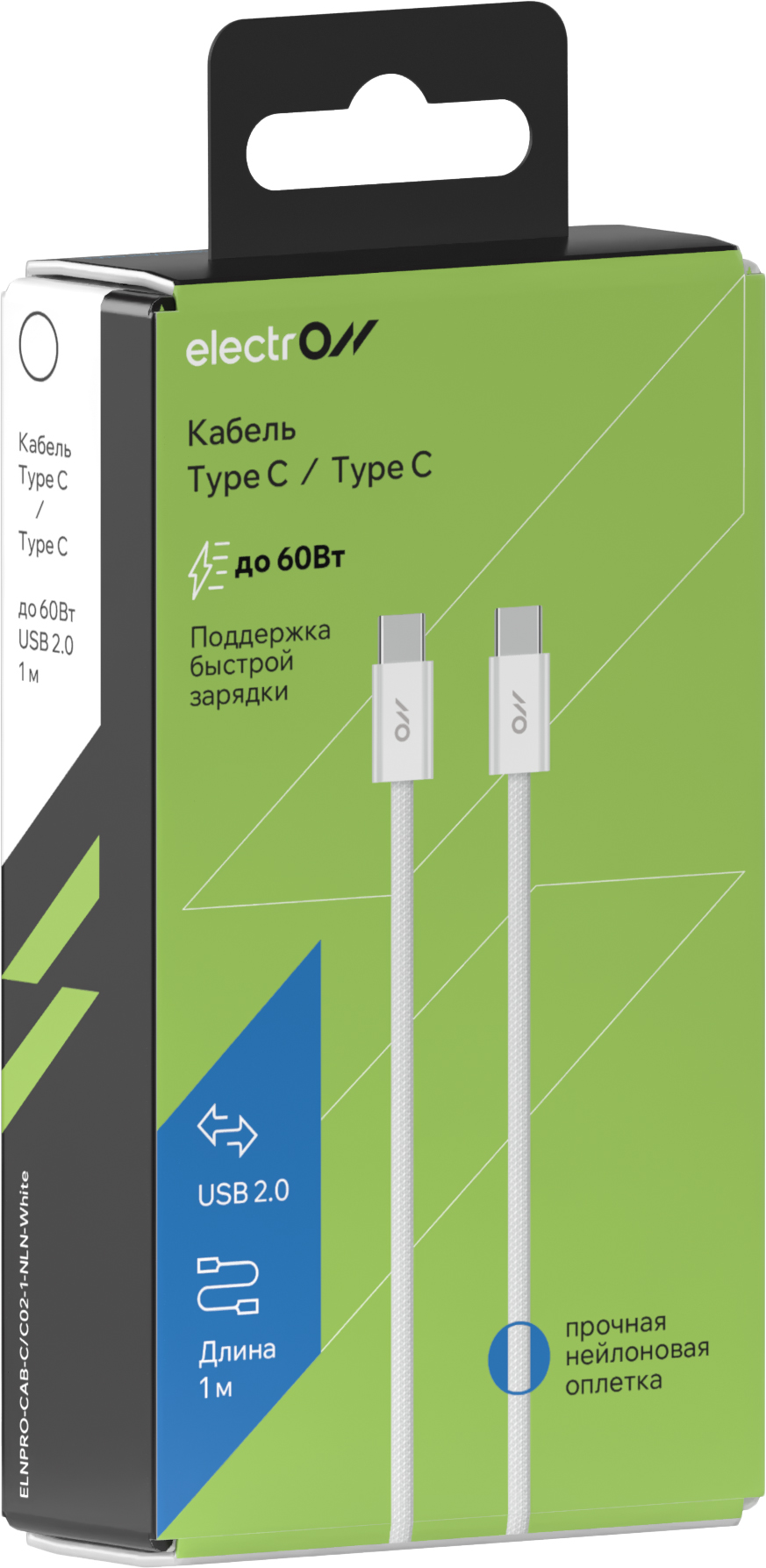 Electron TypeC-TypeC 1м (белый)