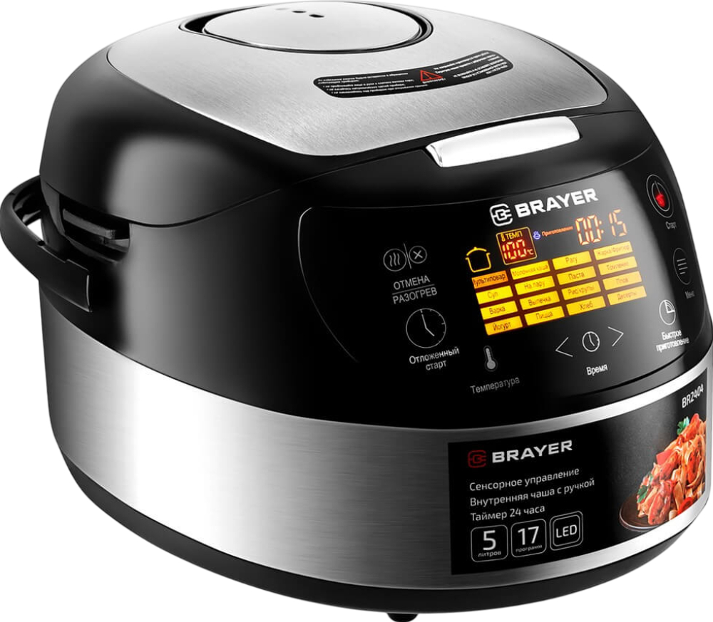 BRAYER BR2404 (черно-серебристый)