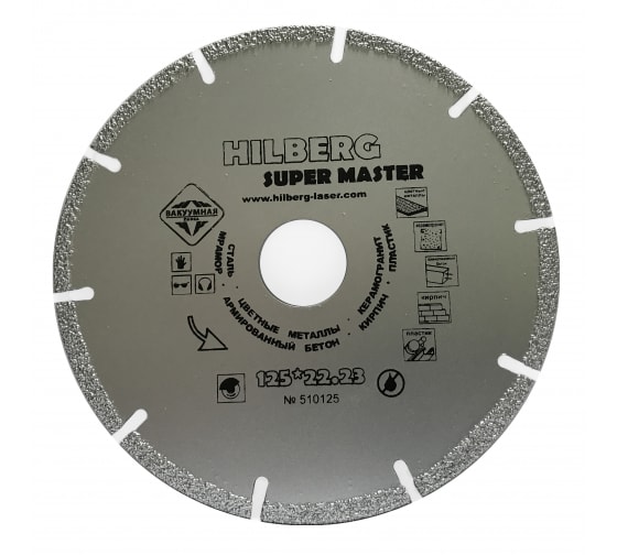 Hilberg Super Master 125х22.23 510125