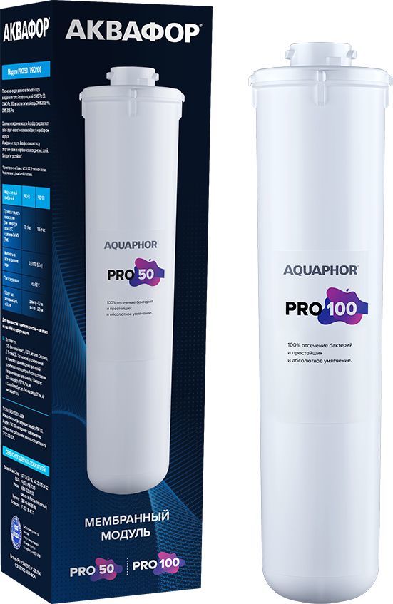 Картридж-фильтр АКВАФОР Pro 100
