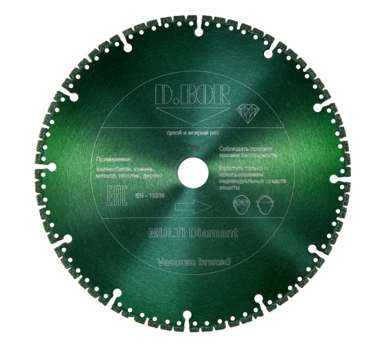 Диск D.BOR MULTI Diamant V-4 125x2.2x22.23 мм MU-D-0125-022
