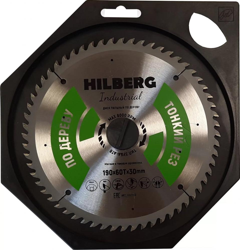Диск пильный Hilberg HWT192 (серебристый)