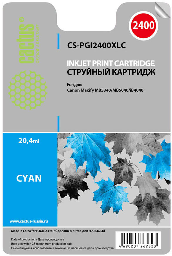 Cactus CS-PGI2400XLC (голубой)