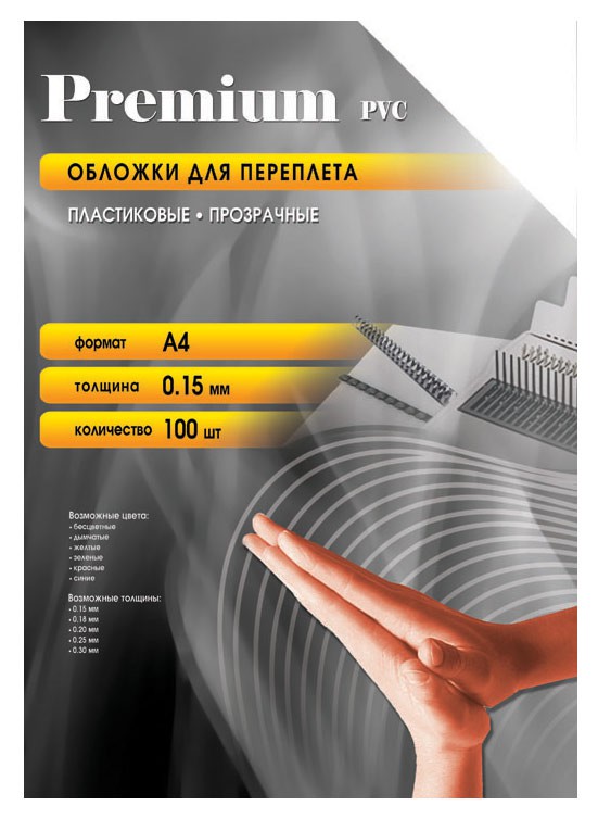 Обложки для переплета Office Kit PCA400150 A4 (прозрачный)