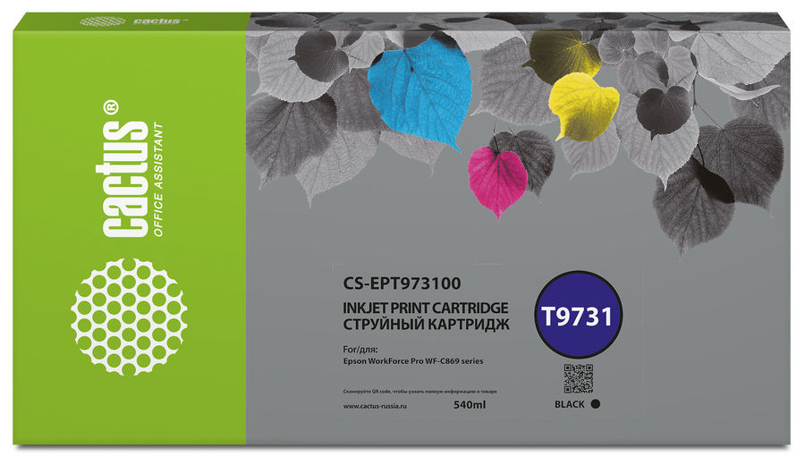 Картридж Cactus CS-EPT973100 (черный)