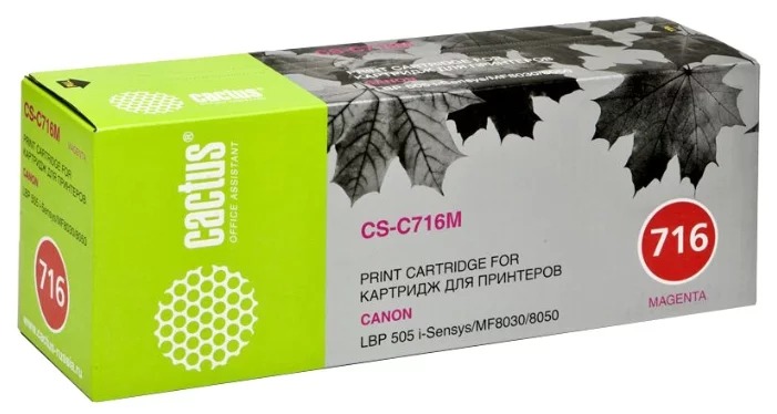 Cactus CS-C716M (пурпурный)