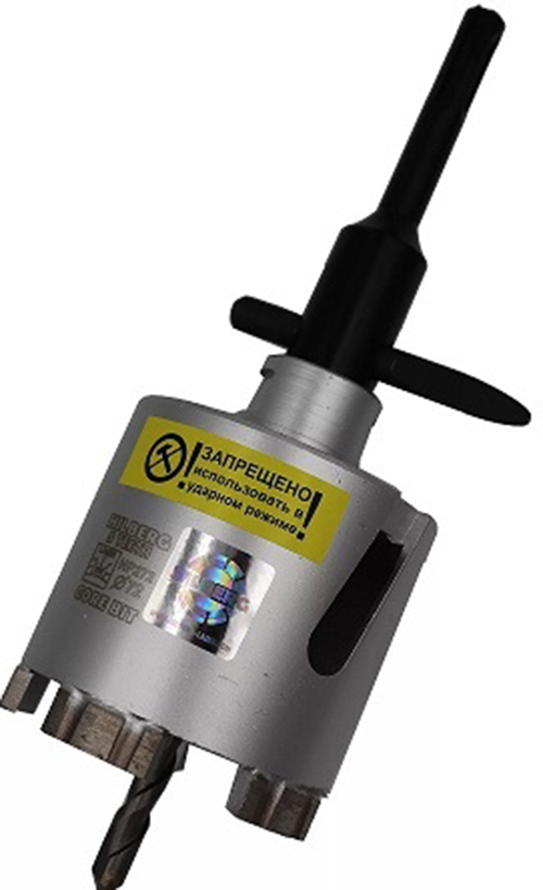 Коронка по бетону Hilberg HP272 (нержавеющая сталь)